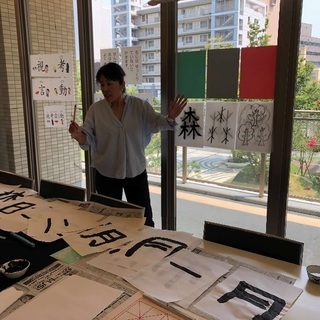 成り立ちから学ぶ漢習字　５歳以上の幼児・小学校１年生対象の画像