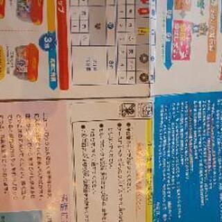 ニューブロック 中古品の画像