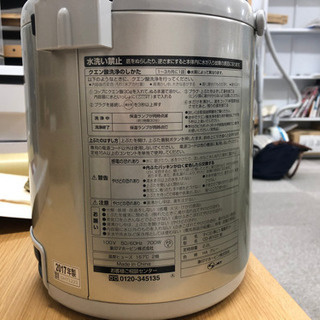 ※お譲り先確定※象印　電気ポット 2.2L グレー（2017年製）の画像