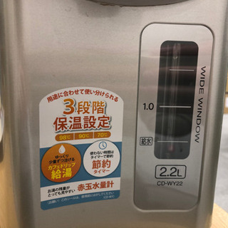 ※お譲り先確定※象印　電気ポット 2.2L グレー（2017年製）の画像