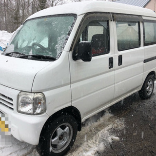 ホンダ　軽自動車　バン