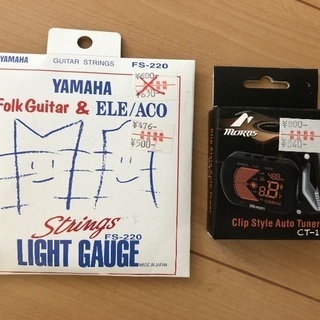 ギター　用品(未使用新品)
