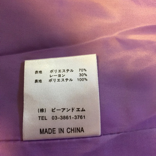 ジャケット2枚色違い、本日3/20.19時恵比寿まで受け取りに来てくれる方の画像