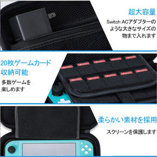 Nintendo Switch Lite 対応 ケース 収納ケース 8in1新品未使用セット①の画像