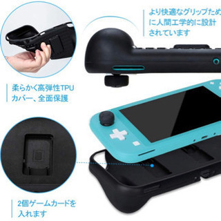 Nintendo Switch Lite 対応 ケース 収納ケース 8in1新品未使用セット①の画像