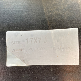 アルミホイール 17inchの画像