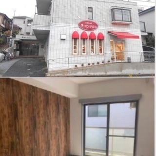 🆕🆙三ツ境駅8分♪【初期安物件掲載中】※新生活応援※休日限定掲載物件📳