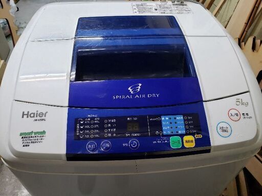 Haier 洗濯機 JW-K 50FE 2013年製