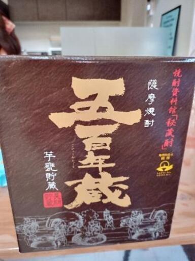 薩摩焼酎　5百年蔵