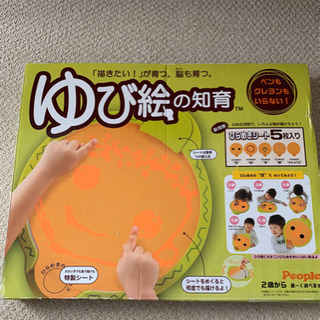 ゆび絵の知育