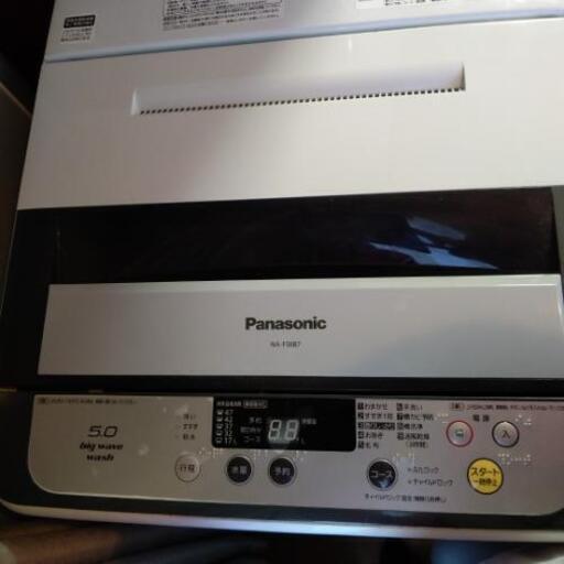 全自動洗濯機５kg