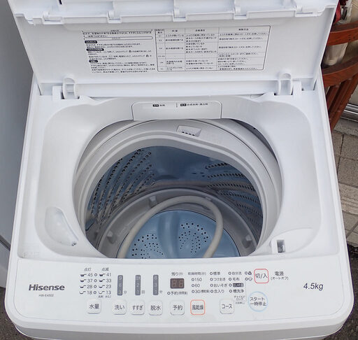 札幌 ハイセンス 洗濯機 4.5kg HW-E4502 2018年製 中古
