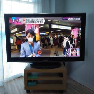 プラズマテレビ50型　2009年製