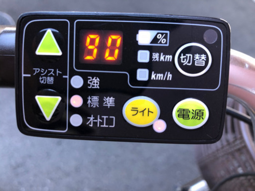 【取引対応中】電動自転車 電動アシスト自転車 YAMAHA PAS Natura ヤマハ パス ナチュラ 24インチ