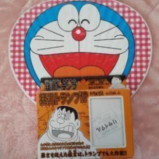 ジャイアン狂言トランプ
