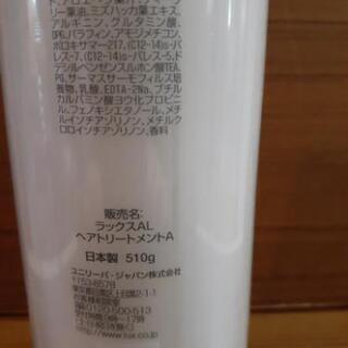 ラックス　トリートメント ポンプタイプ510g   3本セット