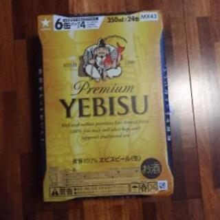 ✨決まりました。✨エビスビール350ml×24本