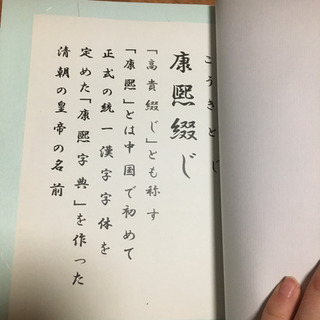 和綴じ ノート(未使用)の画像