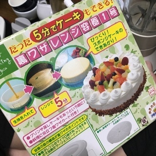 スポンジケーキ作る物