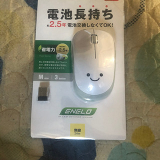 エレコム　ワイヤレスマウス