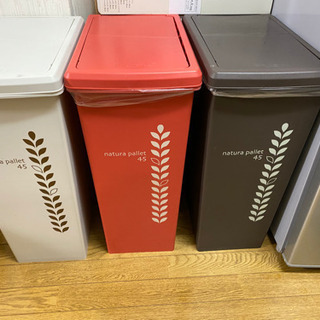 45Lゴミ箱