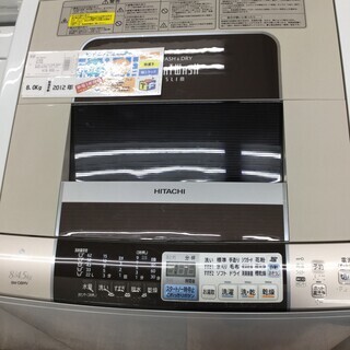 洗濯機　HITACHI（ヒタチ）　BW-D8MV　洗濯8.0kg/乾燥4.2kg　2012年製