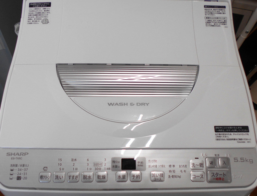 ♪SHARP/シャープ 乾燥機能付洗濯機 ES-TX5C-S 5.5kg 2019年製♪