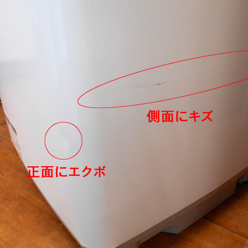 ♪SHARP/シャープ 洗濯機 ES-GE55R 5.5kg 2016年製 洗濯槽外し清掃済♪