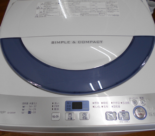 ♪SHARP/シャープ 洗濯機 ES-GE55R 5.5kg 2016年製 洗濯槽外し清掃済♪
