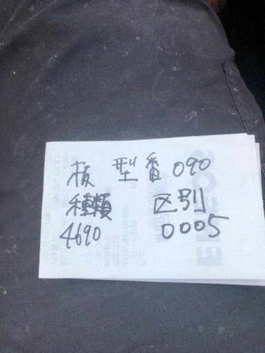 ローテーブル 屋久杉 1枚 値下げ