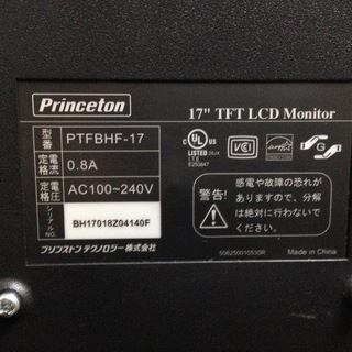 【無料】中古　princeton PCモニタ 17インチ　動作確認済みの画像