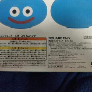 スライム　貯金箱の画像