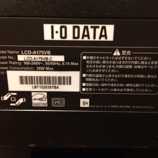 【無料】中古　io-data PCモニタ 17インチ　動作確認済みの画像