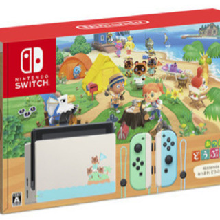 取引中Nintendo Switch あつまれどうぶつの森 本体セット 同梱版