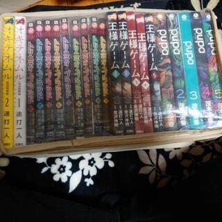 漫画整理の為 ④