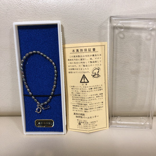 本真珠ブレスレット