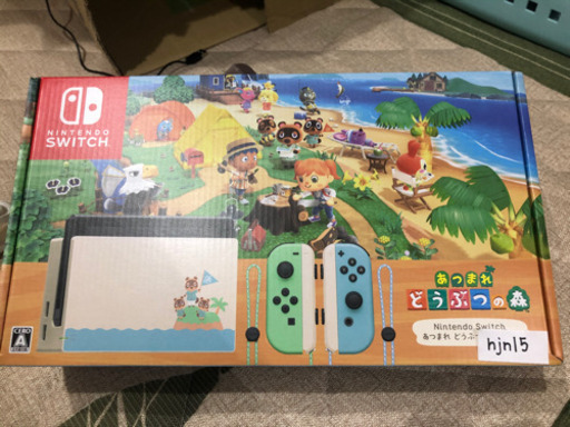 Nintendo Switch あつまれどうぶつの森　同梱版