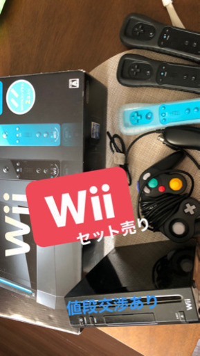 中古 Wii コントローラー計4つ付き