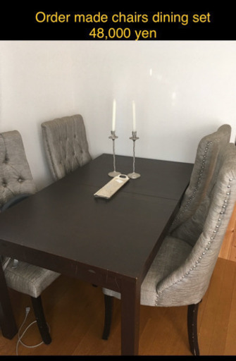 明日の午前中まで　IKEA伸縮　ダイニングテーブル