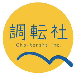 【経験者優遇】柏発ベンチャー企業で高収入もらえます！