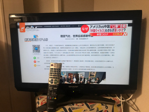 SHARP AQUOS  26インチ