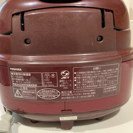 5.5合炊き炊飯器