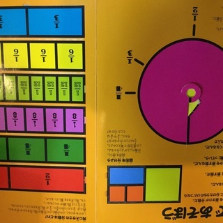 年長さん向け本(難あり)8〜9冊の画像