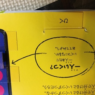 年長さん向け本(難あり)8〜9冊の画像