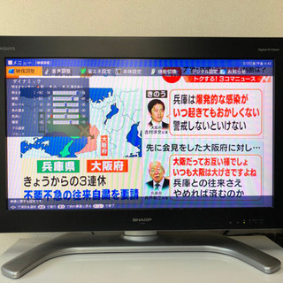 シャープ 32V型 液晶 テレビ AQUOS の画像
