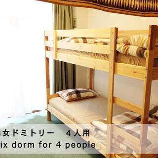 即入居OK🌏【初期費用0円】男女４人部屋ドミトリー🌏国際交流シェアハウス☆!梅田まですぐ! 天神橋筋六丁目駅から徒歩5分! 3/1~ - シェアハウス