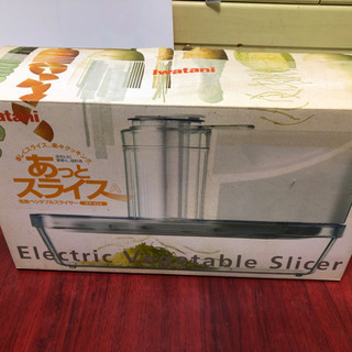 キャベツが丸ごとスライスできるフードプロセッサー