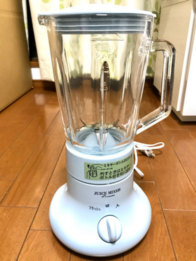ジュースミキサー
