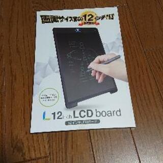 電子メモ帳？