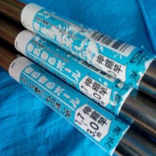 洗濯　MORY きらきらポール 伸縮竿 直径29mm×1.7~3...